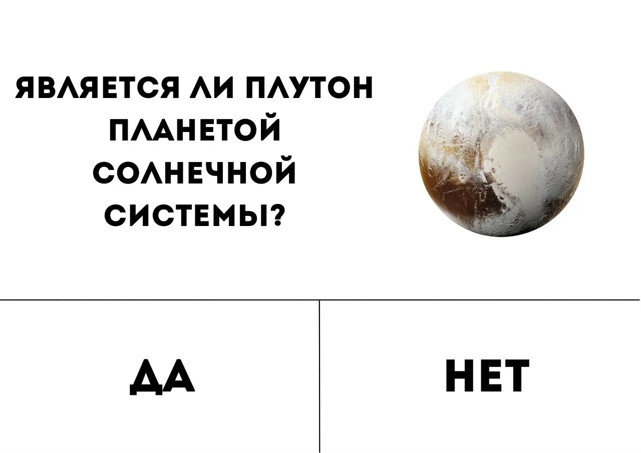 Следующая фотозагадка