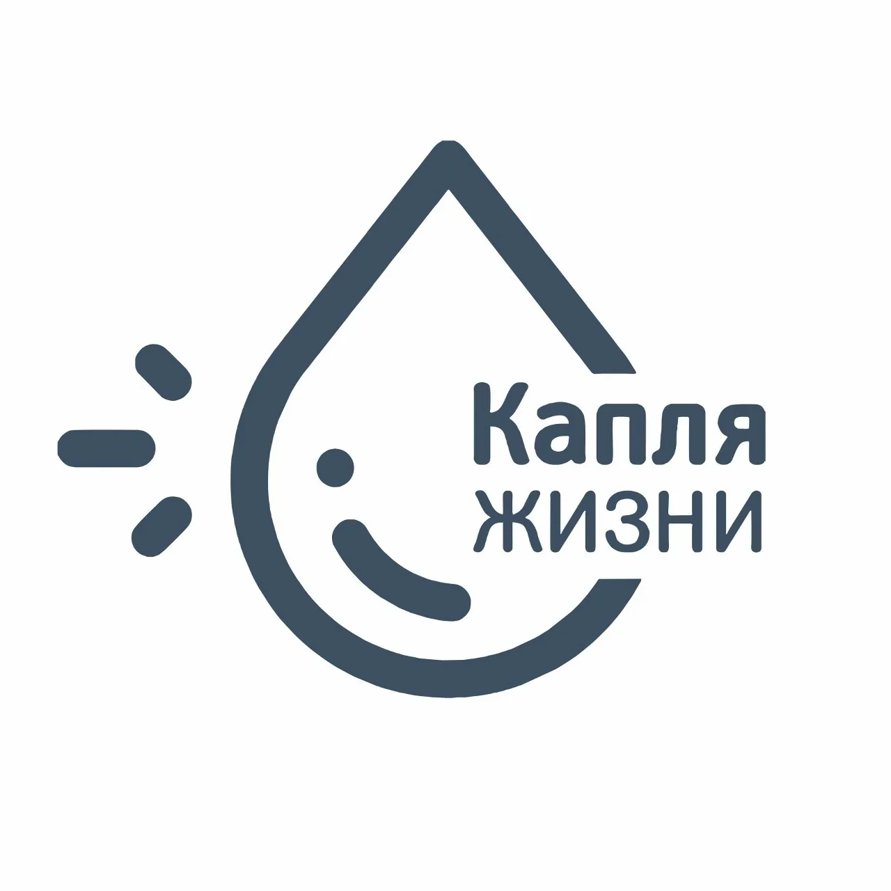 💧Акция «Капля жизни»: дети учат помнить