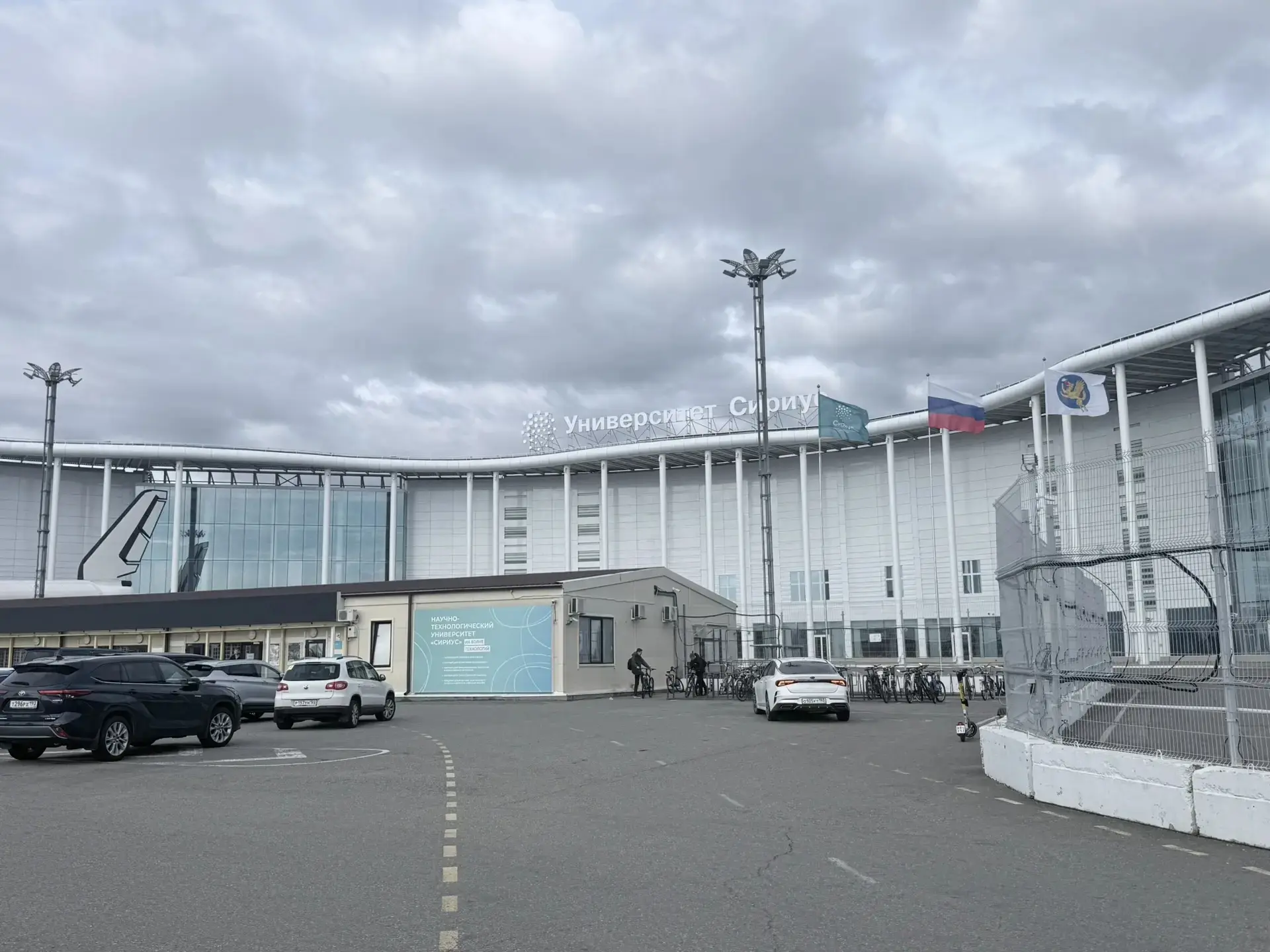 🏛️Всероссийская олимпиада школьников по праву: Финал в Университете «Сириус»! ⚖️  9⃣ апреля на площа