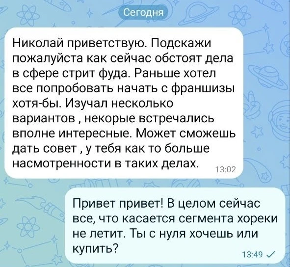 Друзья, привет 👋🏻