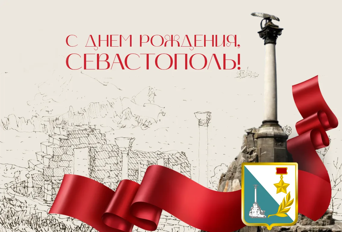 Уважаемые родители, коллеги, дорогие выпускники и ученики!

От лица ГБОУ СОШ №34 имени Александра Шо