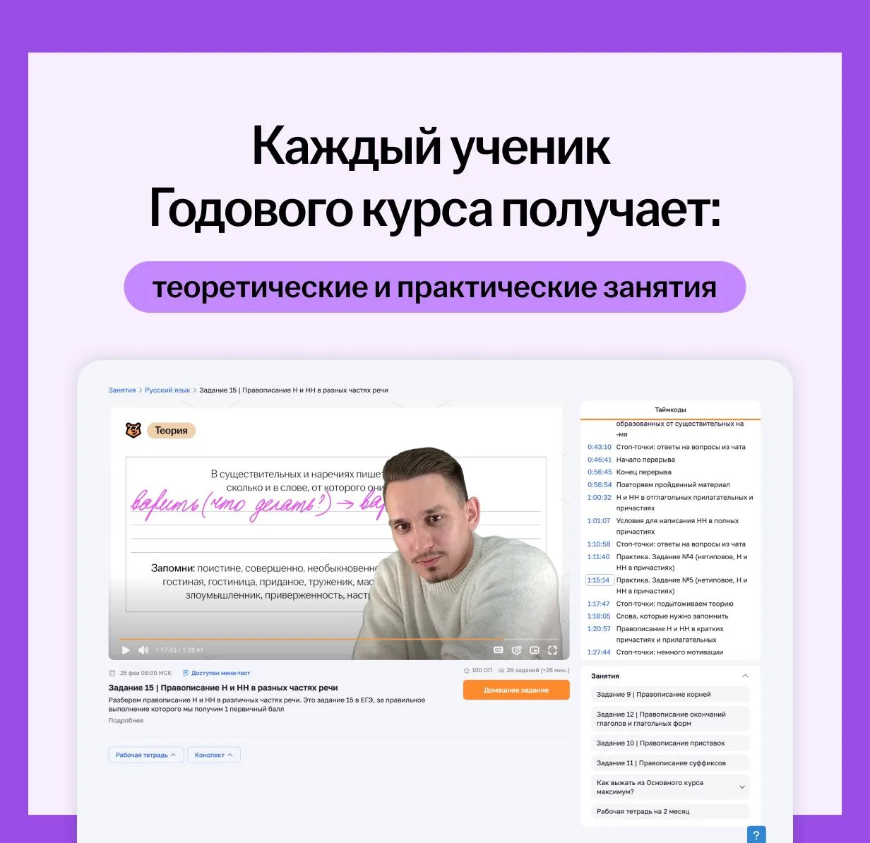 3 дня до повышения цен на Годовой курс! сегодня разбираемся, что важно знать при выборе онлайн-школы