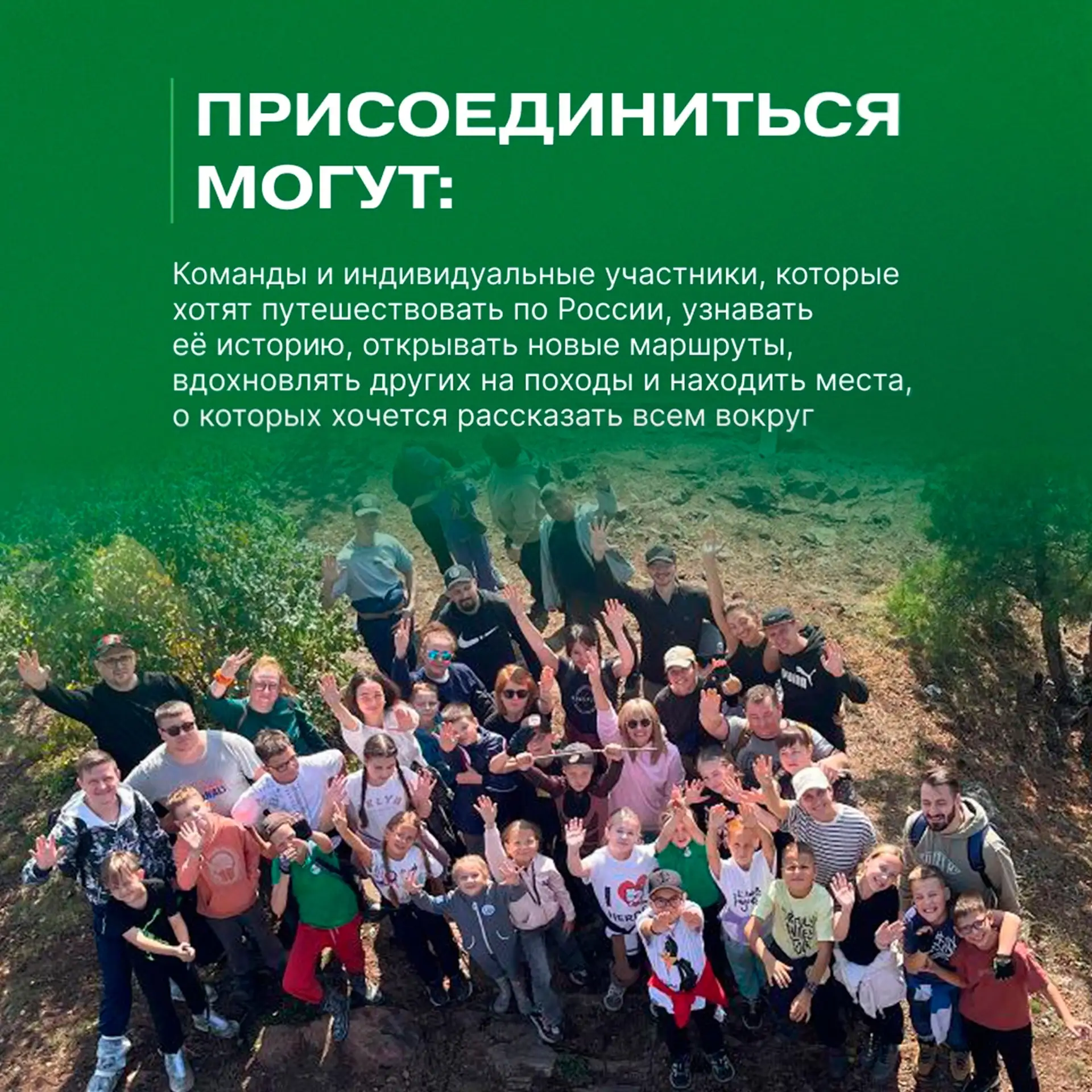 Осталось совсем немного времени, чтобы заявить о себе! ⏳  Друзья, напоминаем: конкурс «Открывай стра