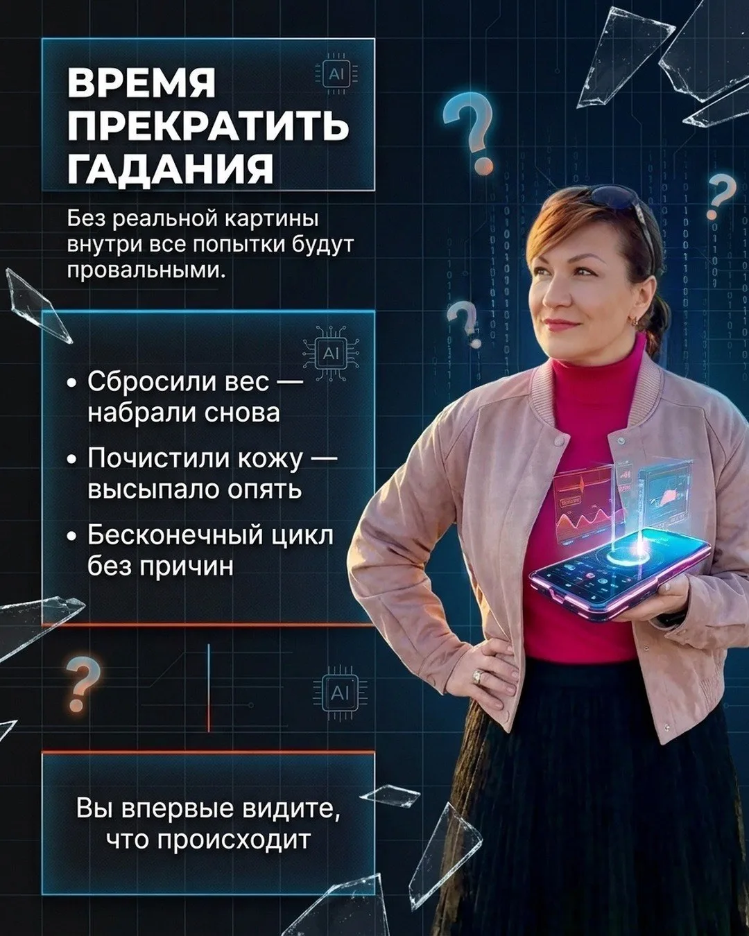 Поддержка вдохновения 🌟