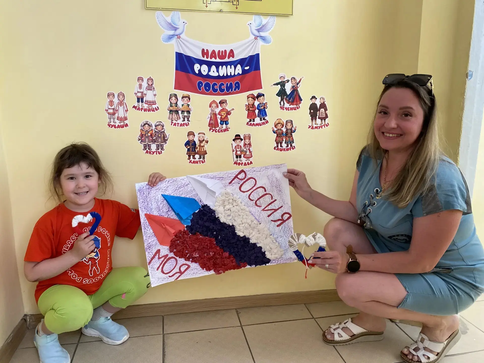 🇷🇺 С праздником! С Днем России! ❤️

Нет края на свете красивей,
Нет Родины в мире светлей!
Россия,