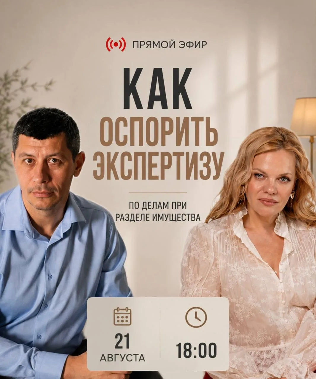 Уважаемые коллеги!