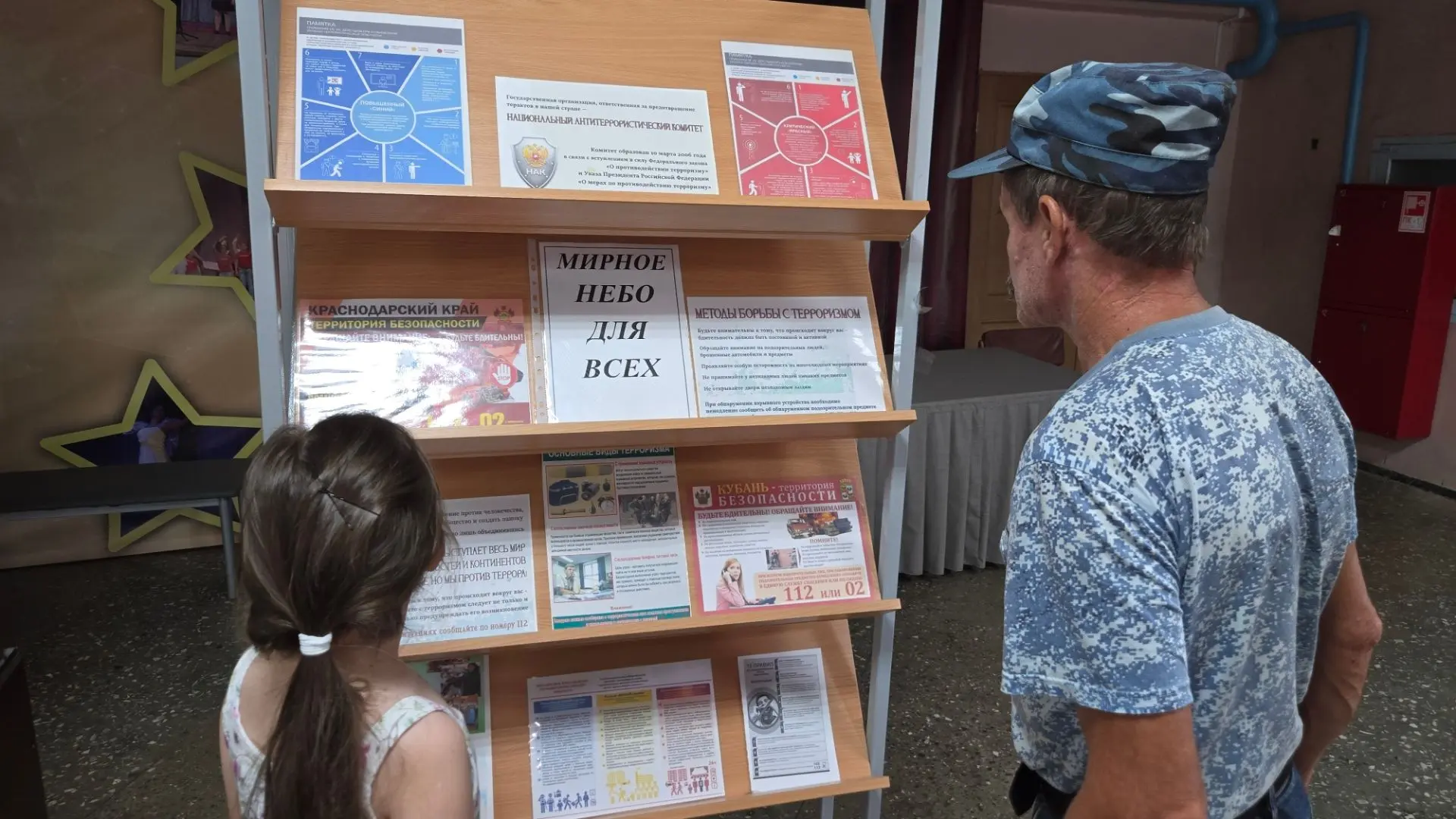 🕊 Информационная выставка «Мирное небо для всех» в КДЦ «Кирпильский»: помним, говорим,...