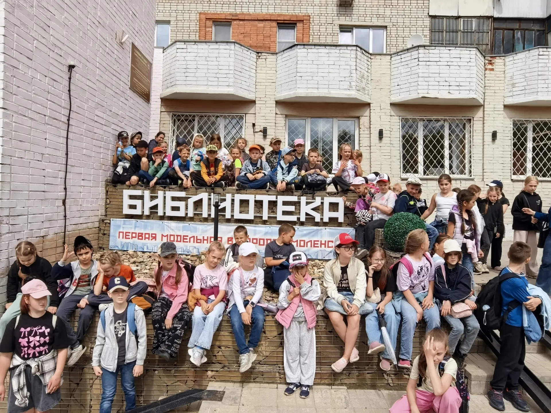 🌿 Яркий день: игры в парке и знакомство с народными промыслами! 🌿 
 
19 июня завершилась третья, с