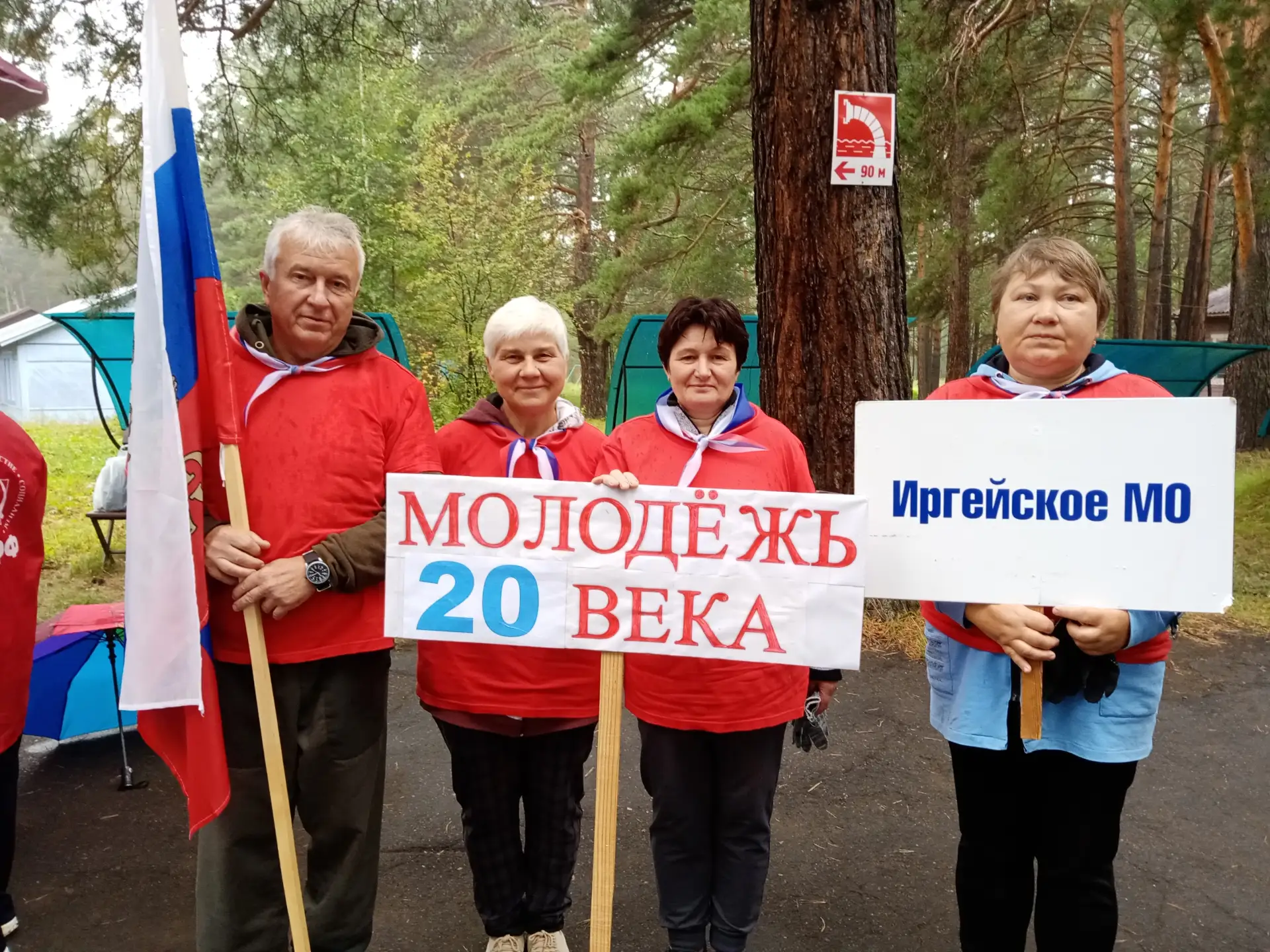 9-й туристический слёт памяти Алексея Ускова состоялся на территории летнего лагеря Зар...