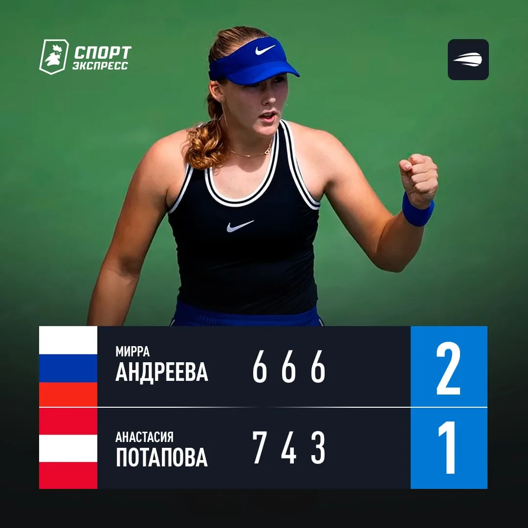 МИРРА! ВПЕРВЫЕ В КАРЬЕРЕ ВЫШЛА В ЧЕТВЕРТЬФИНАЛ US OPEN 🔥🔥🔥