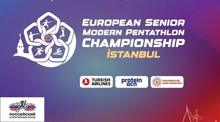 🏆ЧЕ-2026, ТУРЦИЯ 🇹🇷