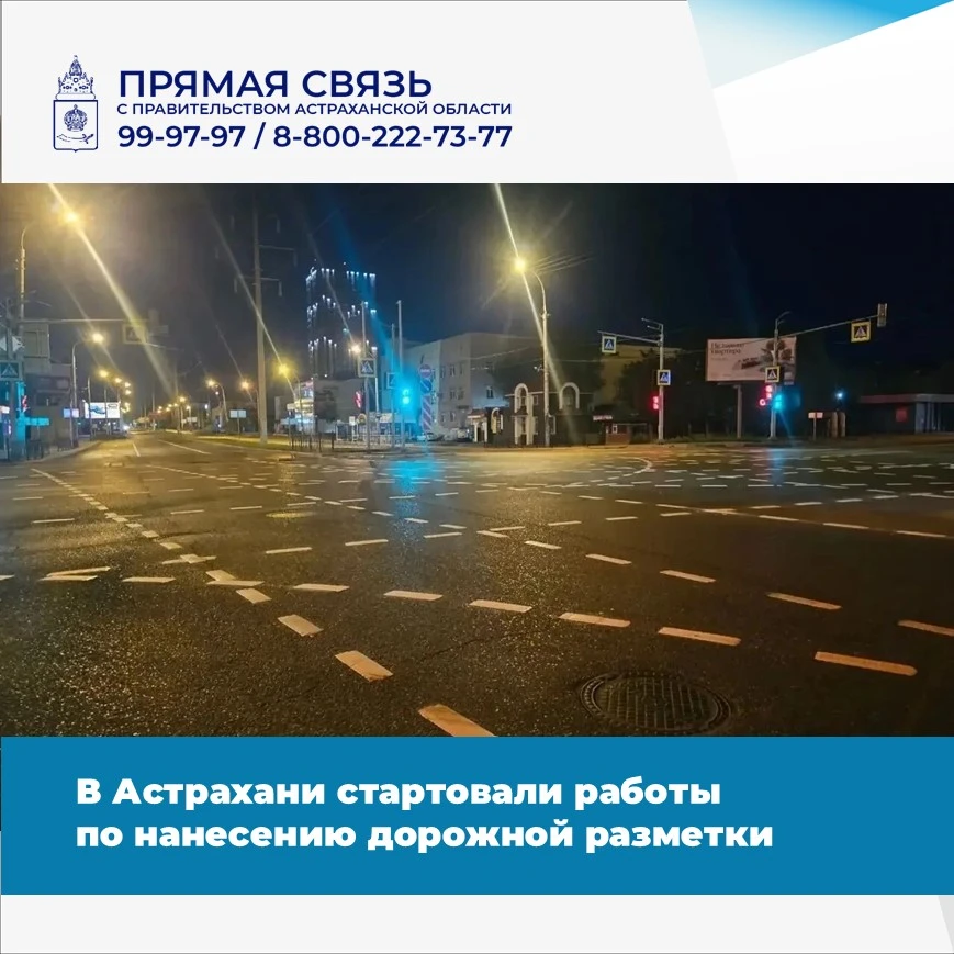 🚘Особое внимание уделено участкам, находящимся в зоне действия комплексов фото - и вид...