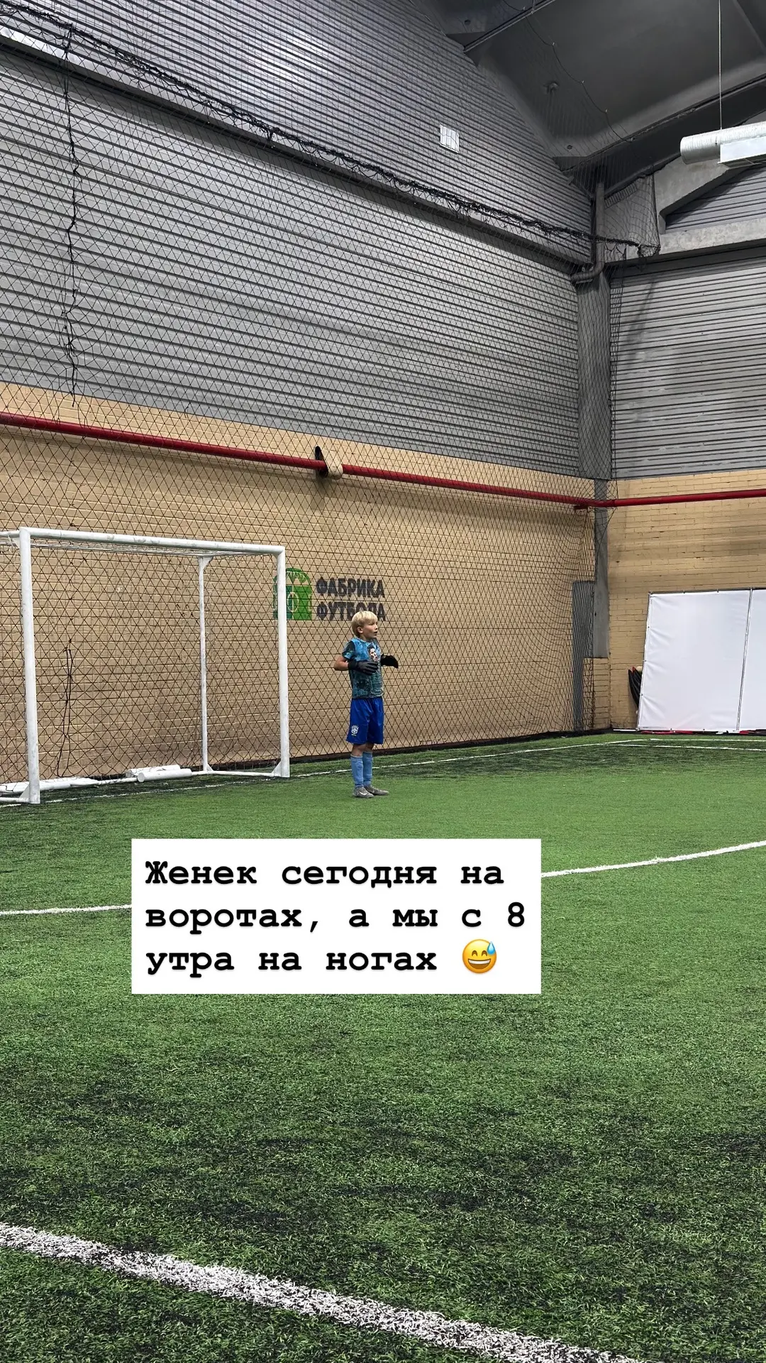 Воскресенье😁 кто придумал в воскресенье проводить турнир с 9 утра😅 но ничего, мы спра...