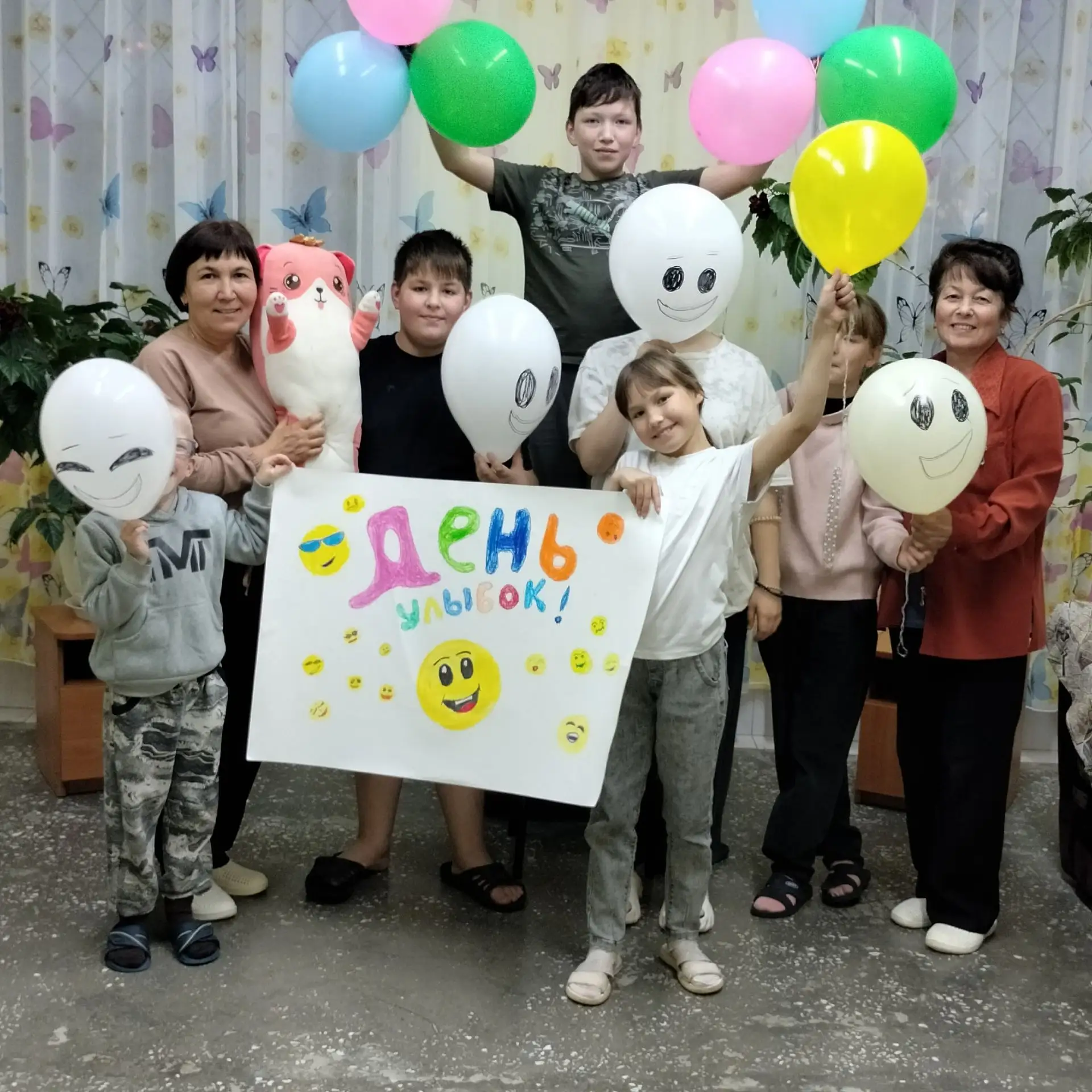 😁Внимание! Улыбнитесь! Сегодня Международный день улыбки!