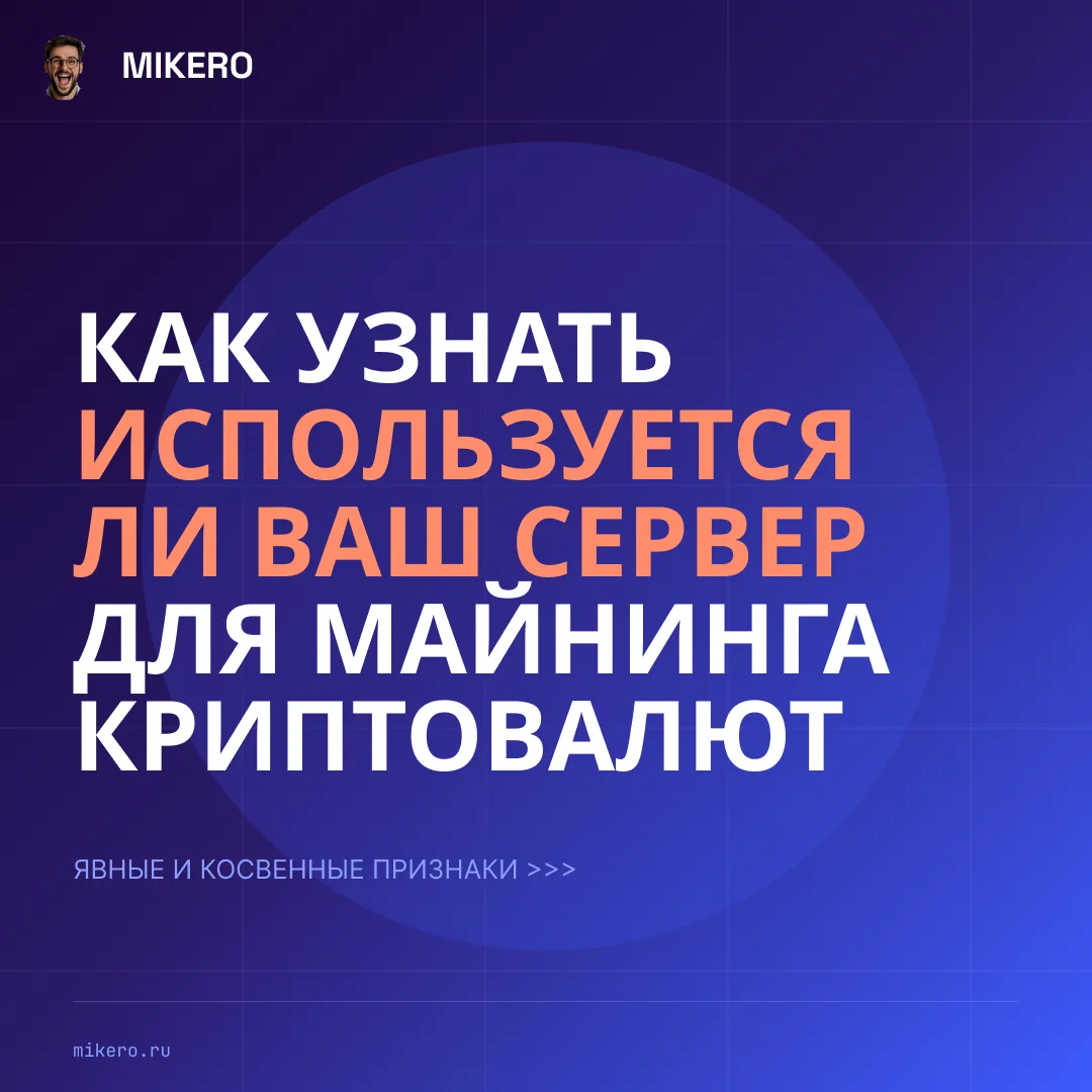 Если сервер работает нормально, но счет за хостинг вырос, а сайт стал грузиться медленнее, при этом 