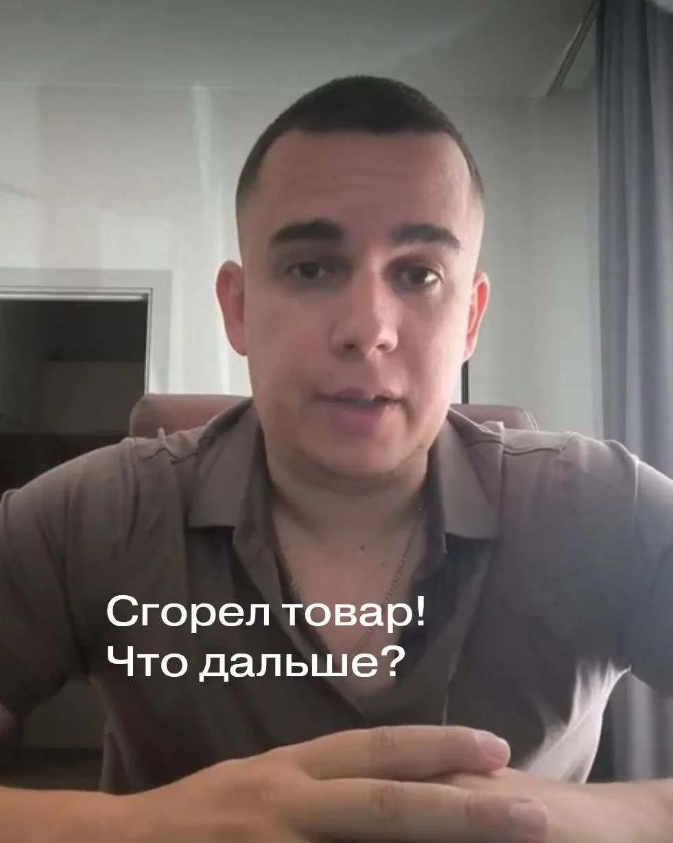 Да, сейчас непростое время — но мы двигаемся дальше, для нас всегда важно, чтобы каждый получил наши
