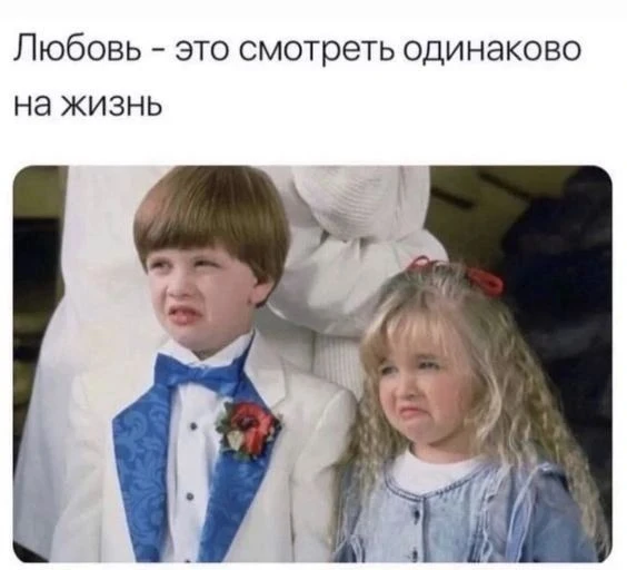 Подпишись, чтобы не потерять👇 
📌 Юмор по ГОСТу

Благодарю за ваши реакции и лайки 🤝