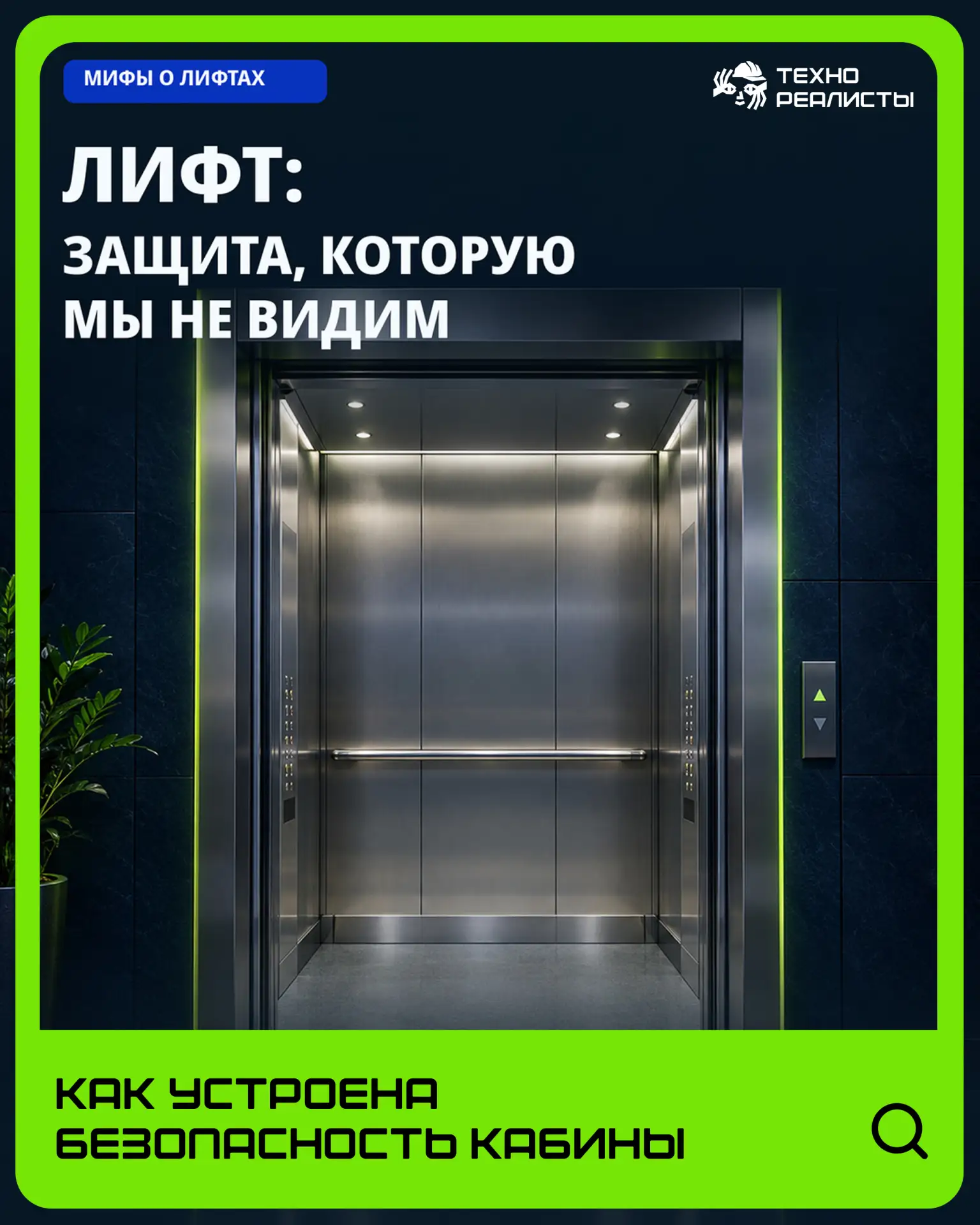 Канат оборвётся и мы полетим вниз? 😱