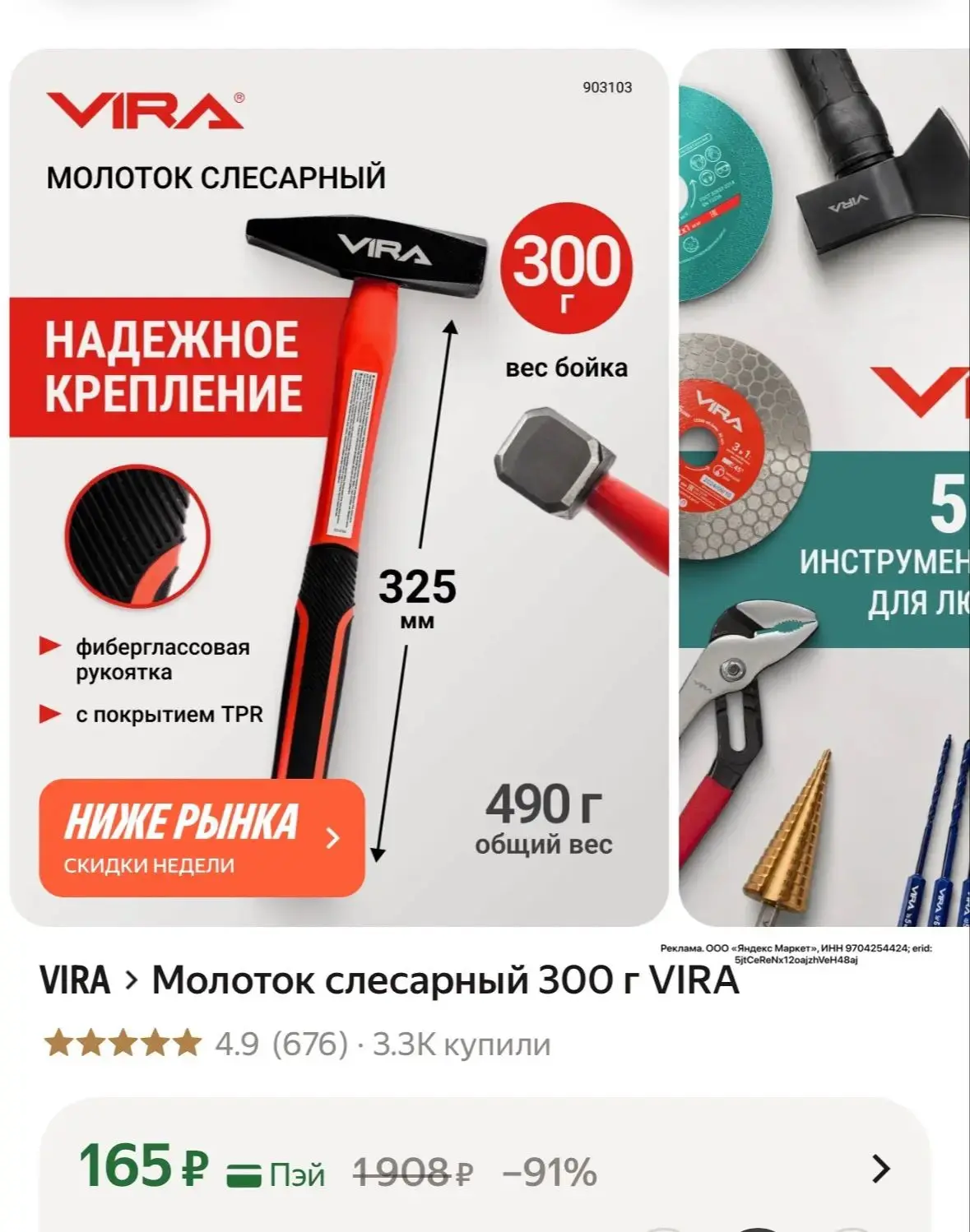 https://market.yandex.ru/cc/AvidvN