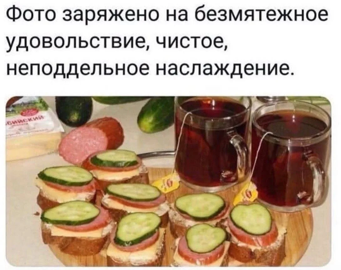 доброе утро подписчики! 
заряжаемся на удовольствие и неподдельное наслаждение 🍪

есть кто дома? в 