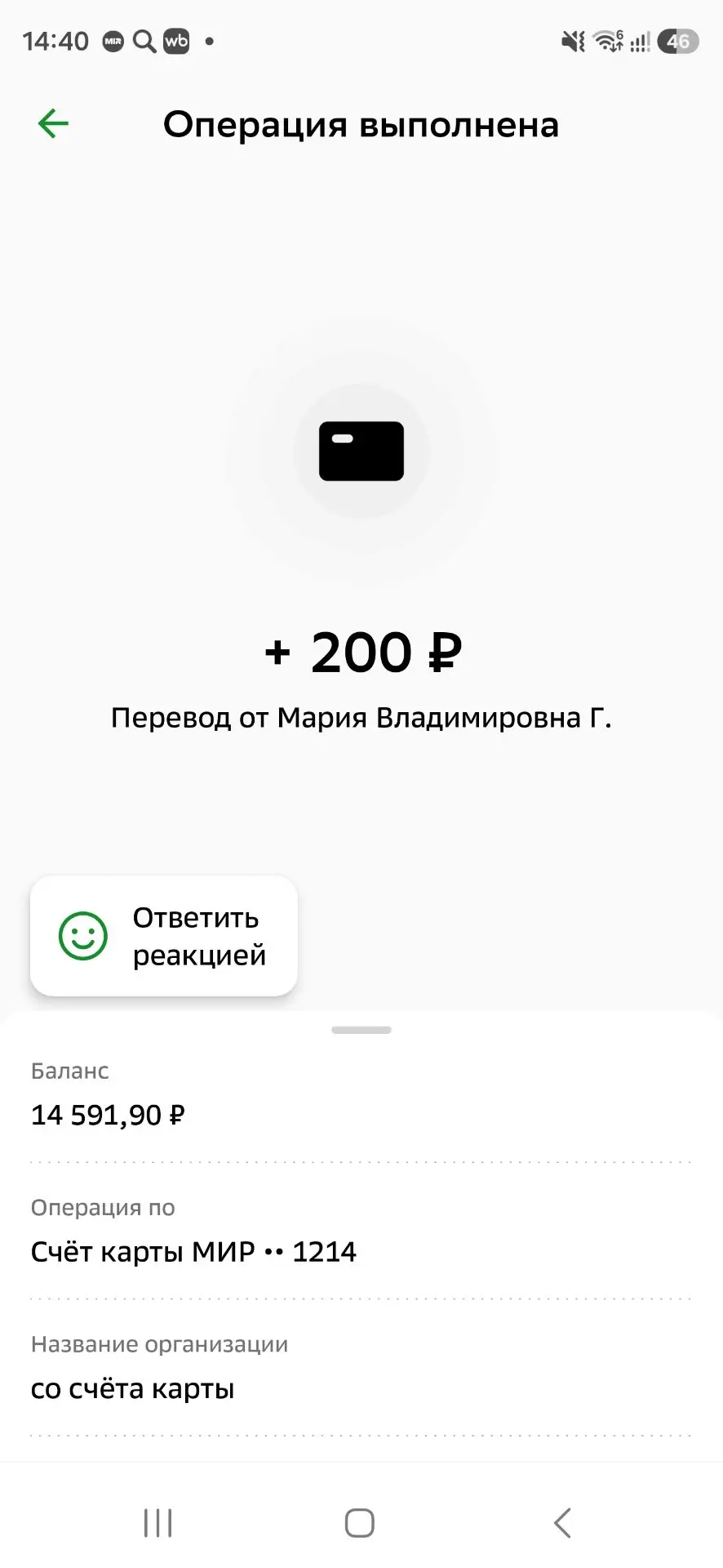 Благодарим Вас 🤗💪❤❤