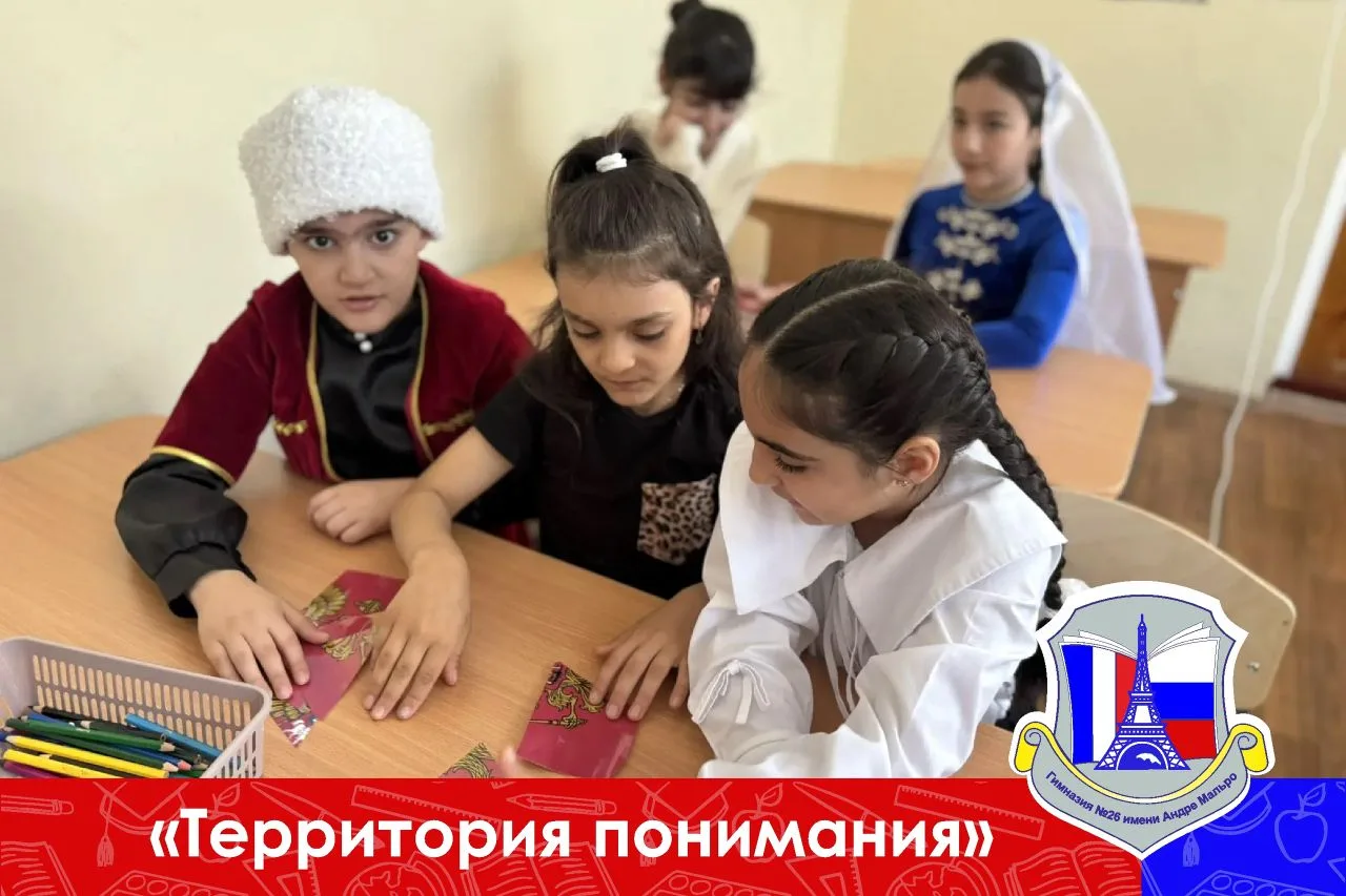 Изображение 4 к публикации «МАОУ "Гимназия №26"»