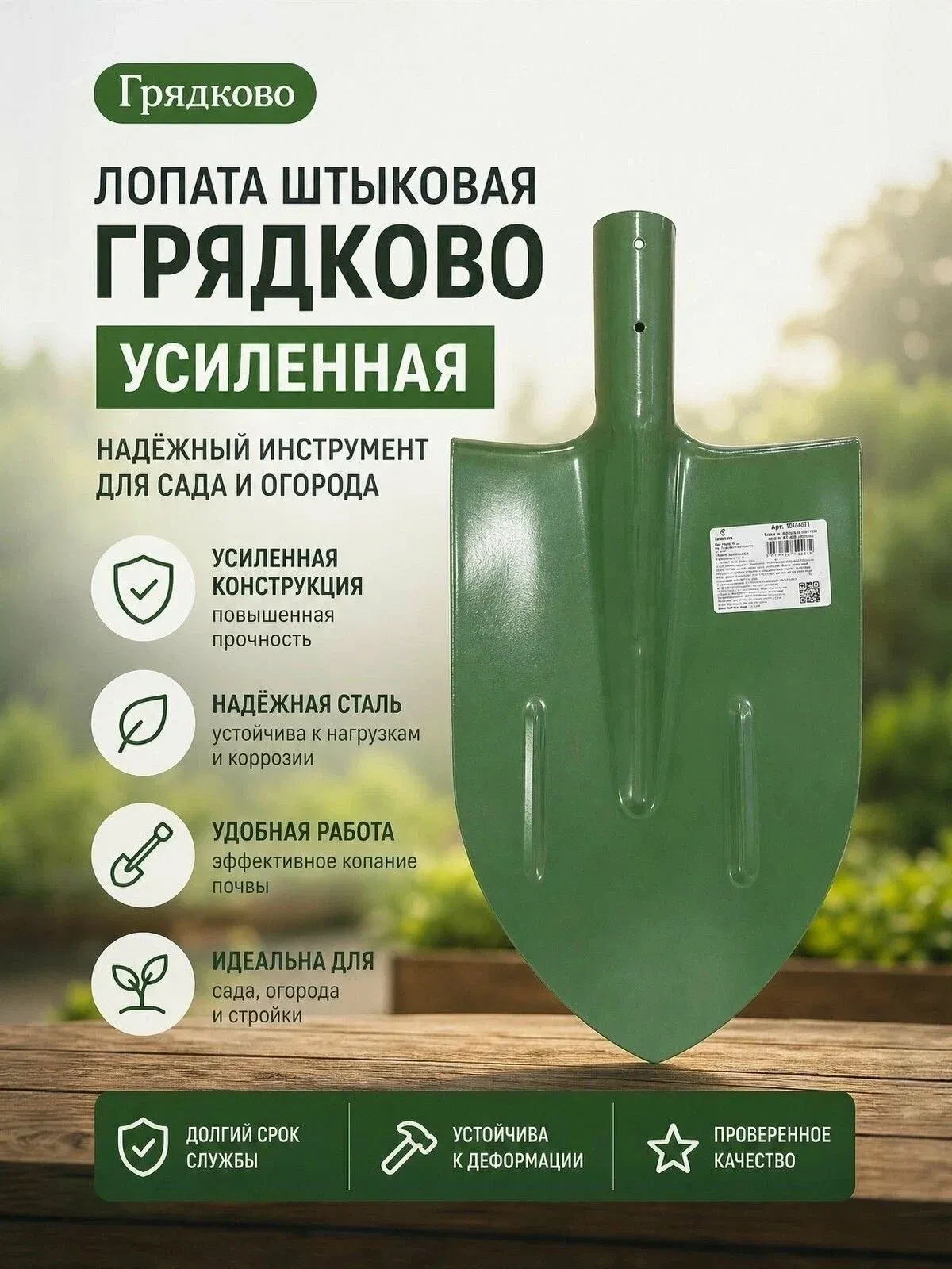🎉 День 4 акции «Семь дней подарков» — и сегодня приз, без которого не обойтись в саду!...