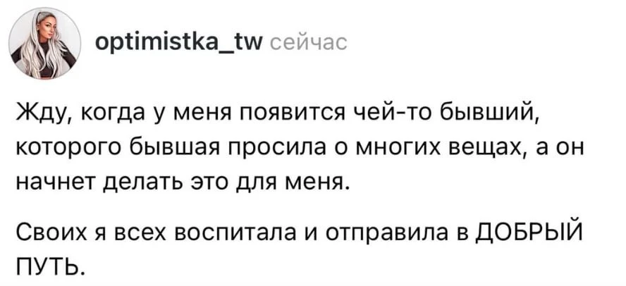 О как😂