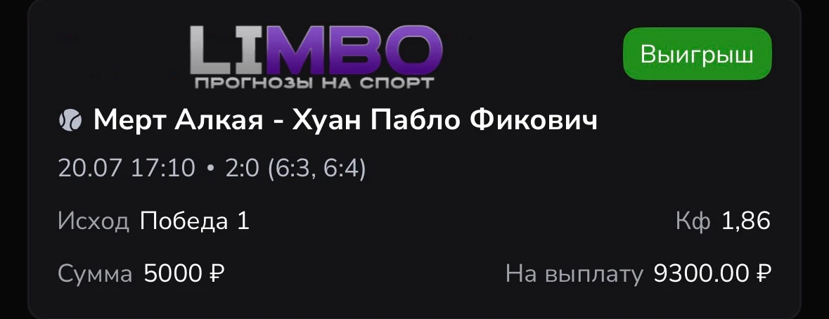 Доброе утро, с уверенной победой!✅✅✅✅✅✅