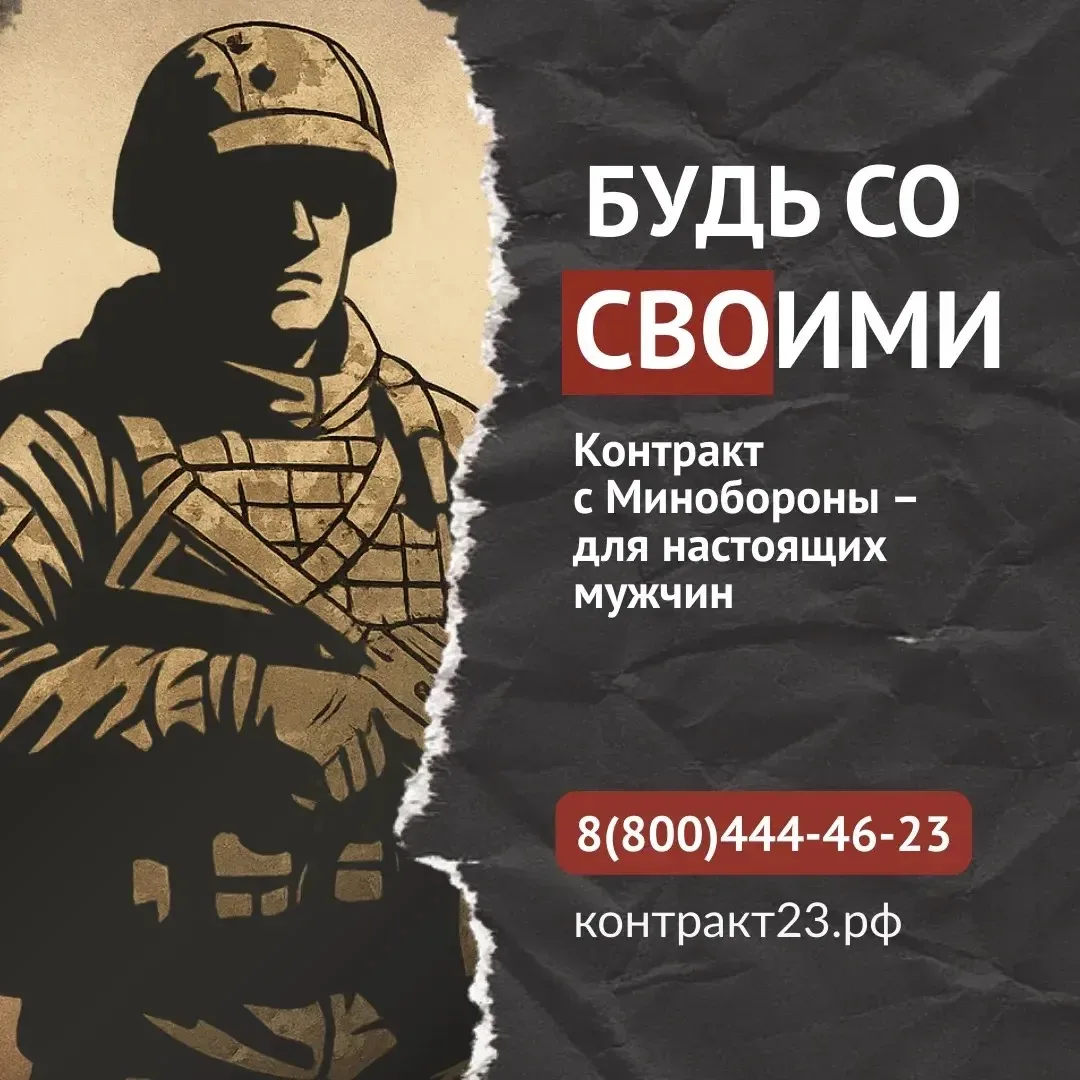 Служи Родине и не переживай за родных!

4 шага от заявки до
подписания контракта:

Каждый этап с вам