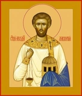 📆 23 АВГУСТА ВОСКРЕСЕНЬЕ