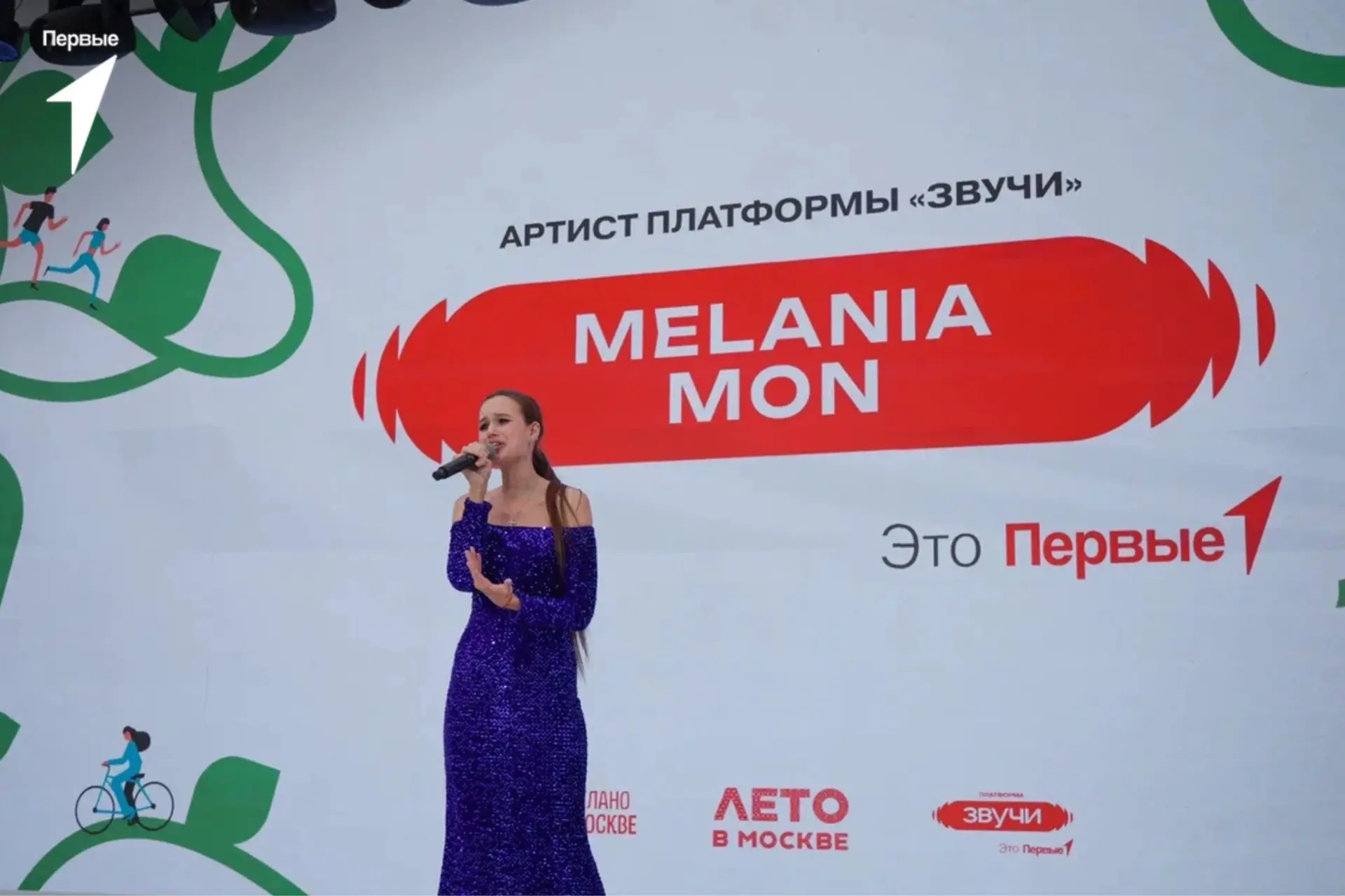 🤗 Музыка и семейные ценности объединили гостей Болотной площади!