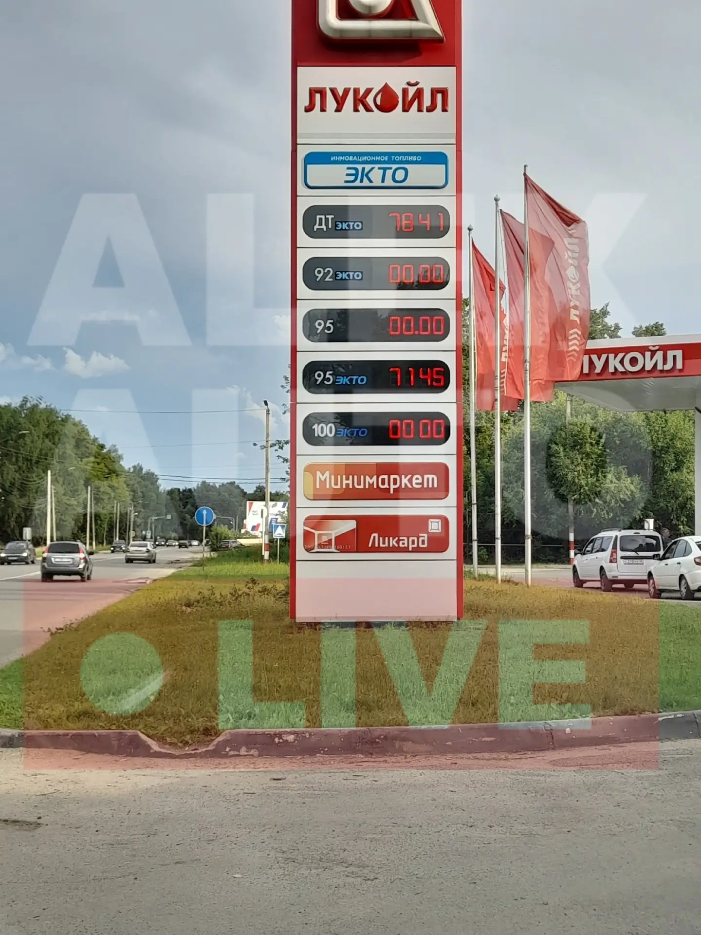 ⛽️ На российских АЗС начали снимать ограничения на продажу топлива.

На части заправок лимиты уже от
