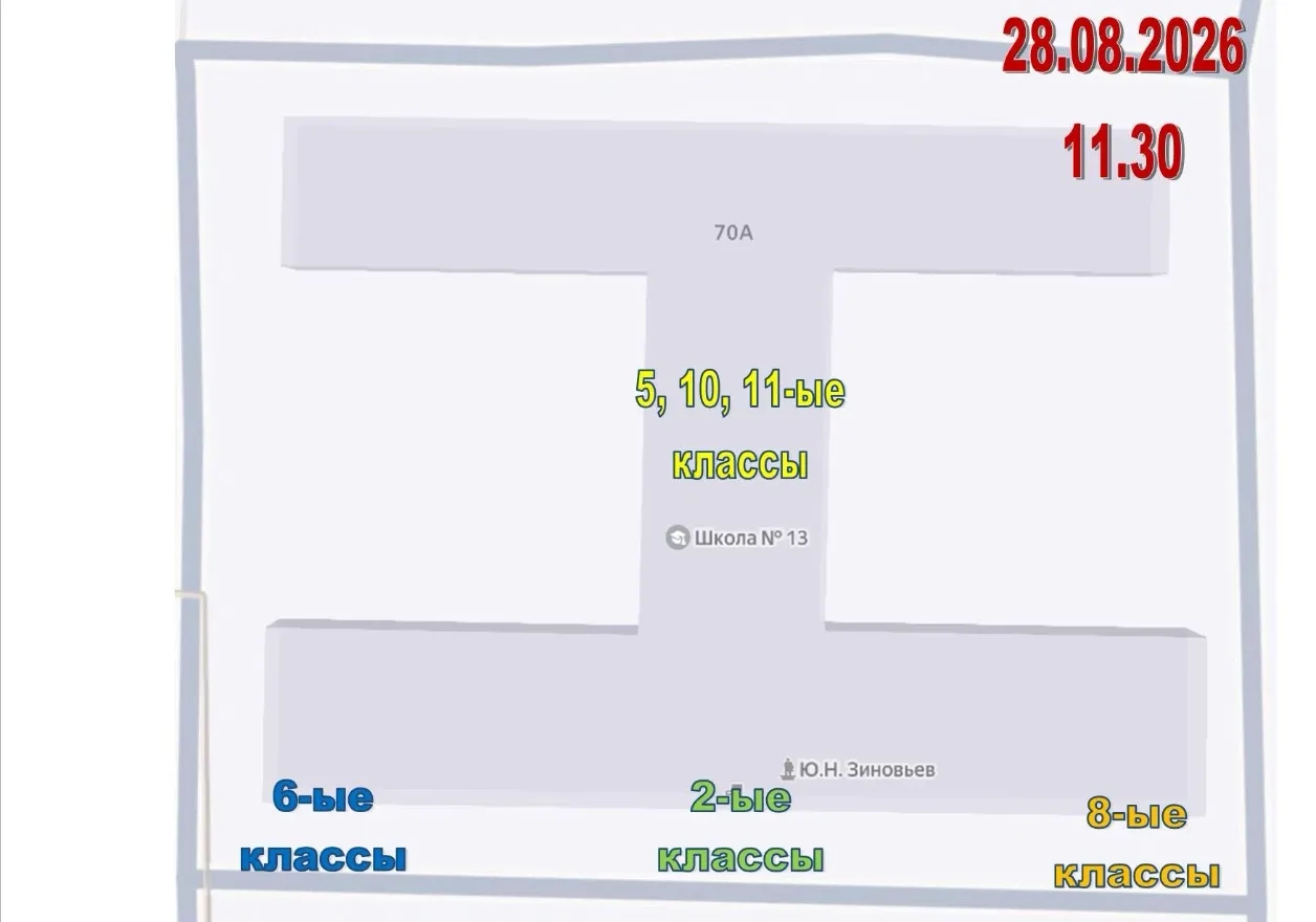 📣Уважаемые ребята и родители!