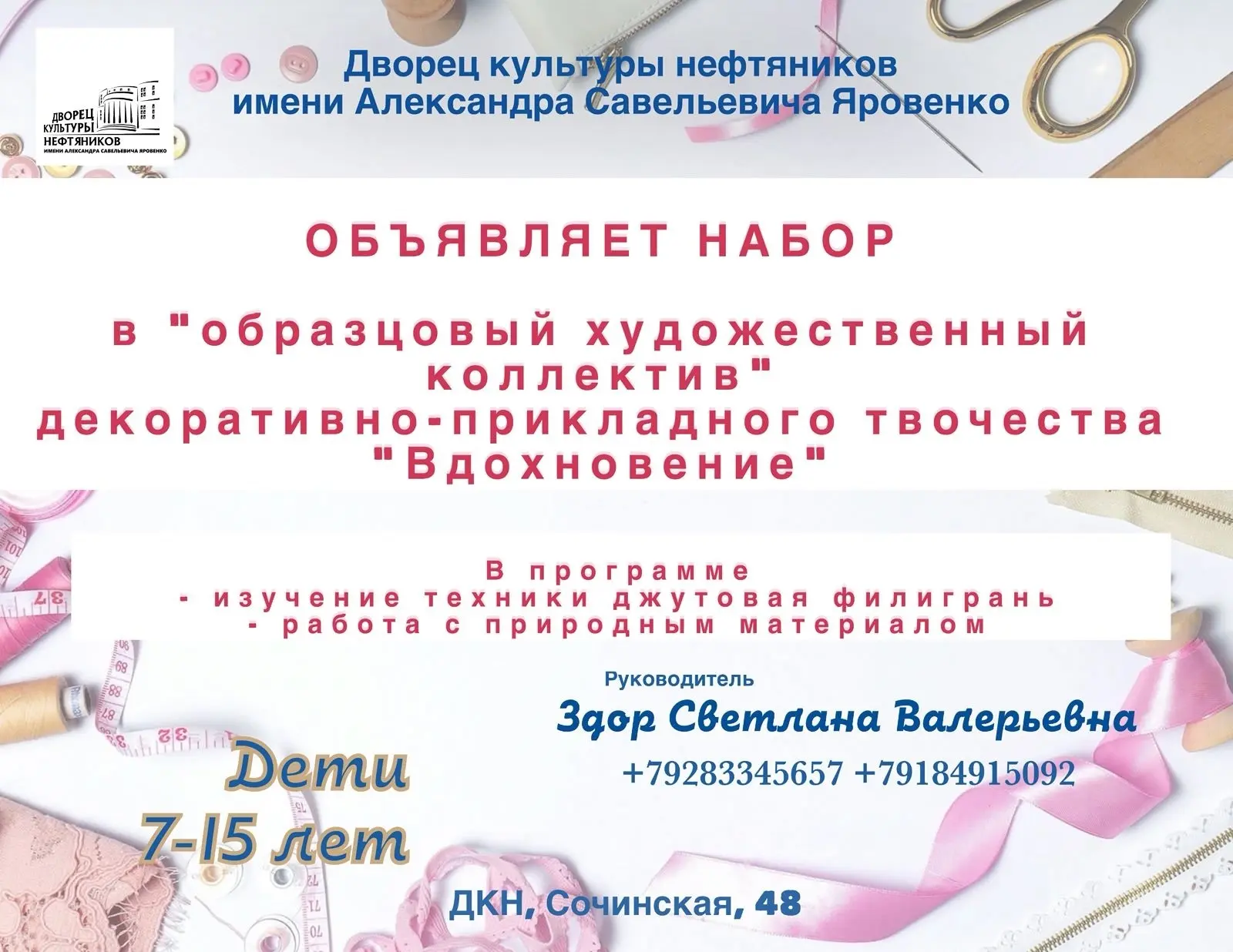 🎨 Вдохновение — это не только чувство, но и искусство!