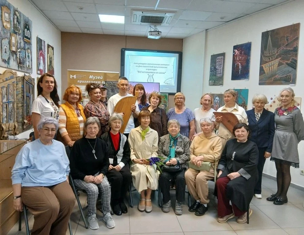 День славянской письменности и культуры в Музее истории Адлерского района 📜🎶