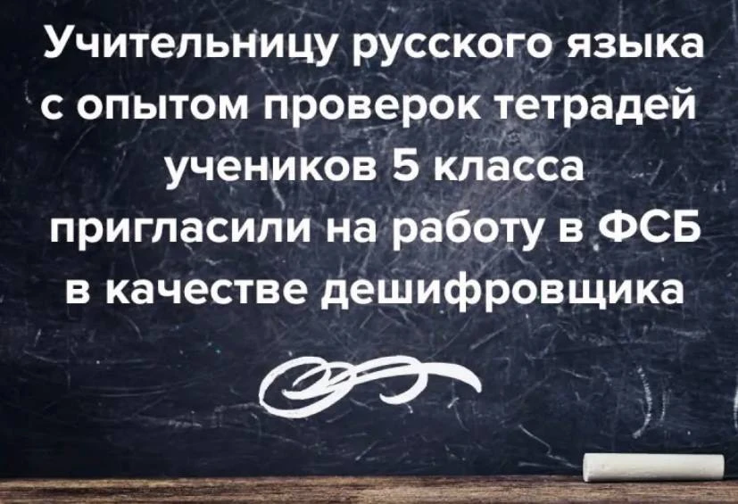 Как вам почерк пятиклассников?✍️😅
