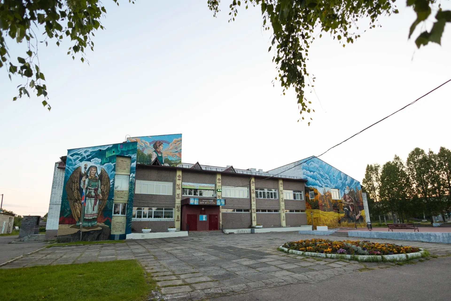 Дом культуры в поселке Лоухи украсил мурал. В основе художественного полотна  сюжет эпической поэмы 