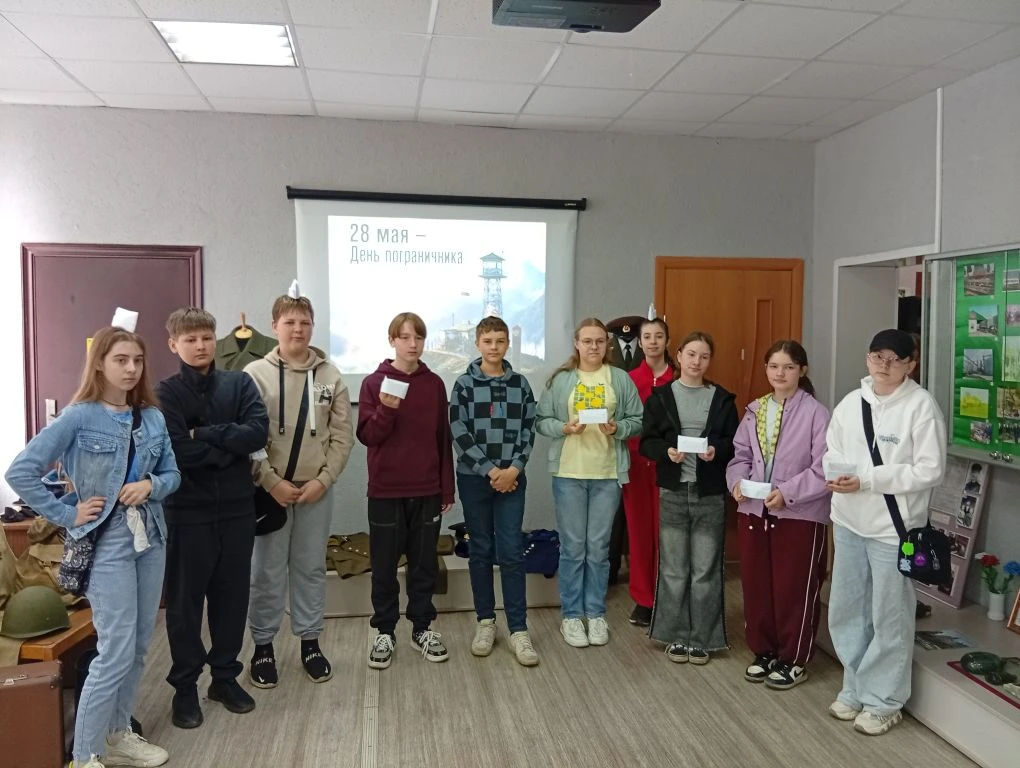 Час мужества "На страже Родины", посвященный празднованию Дня пограничника, прошел для учащихся 6-7 