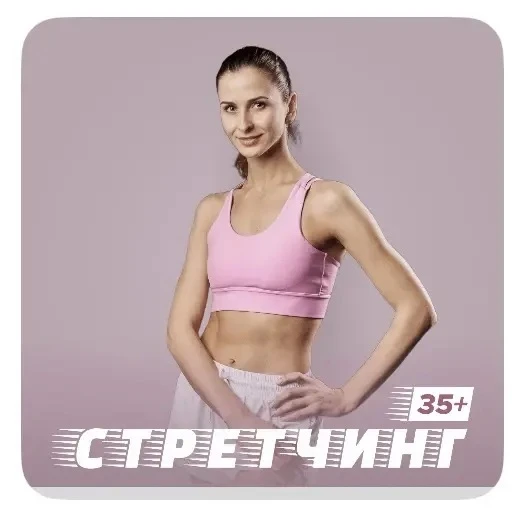 Что же мы будем делать.