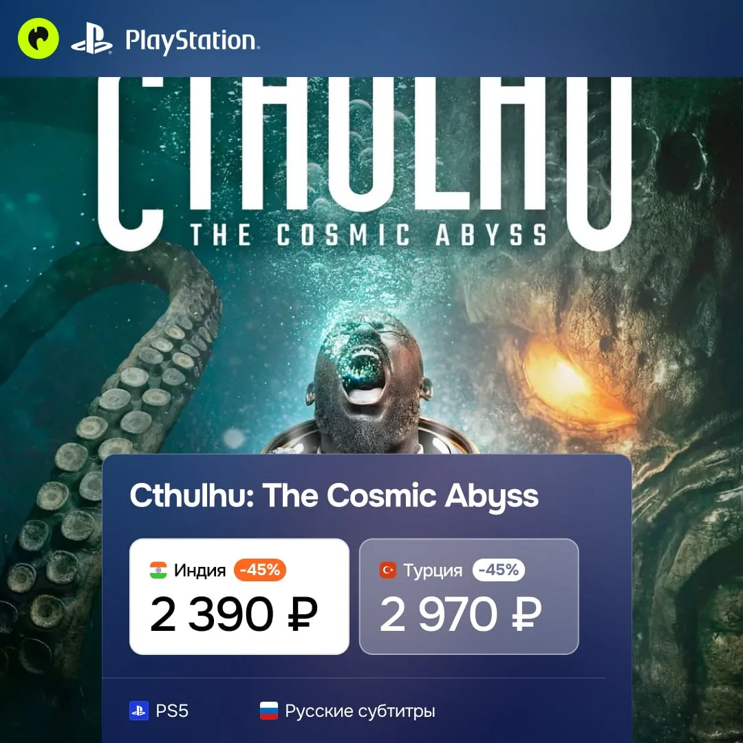 «В̟ св͎о̭е̮ͩм̮ д͕̽о͑ме̭ͨ в̇ Р̭’̅л̂ь͔̃еͯх̺е ме̭̐ртͣвͧы̜̋й̯ К̙ͥт̝ў̹лх̅у̃ с̬̂п͎иͦт̭̾ и͒ в...