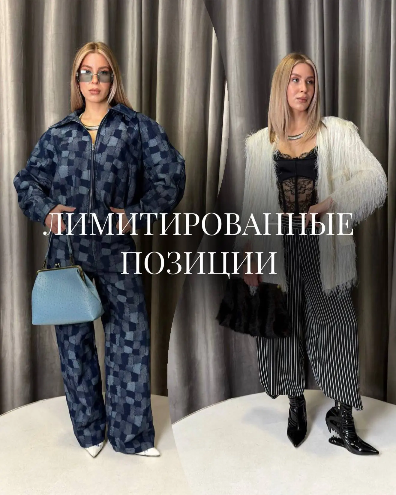 📌Собрали в одной карусели наши лимитированные модели — особенные фактуры, акцентные де...