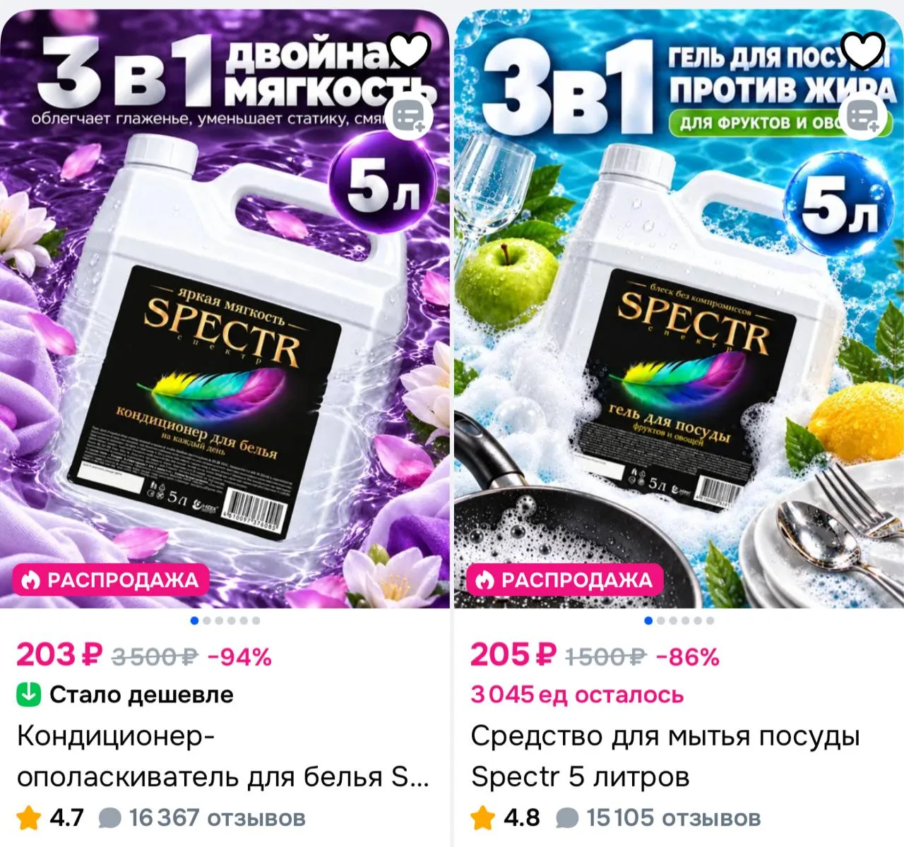 OZON