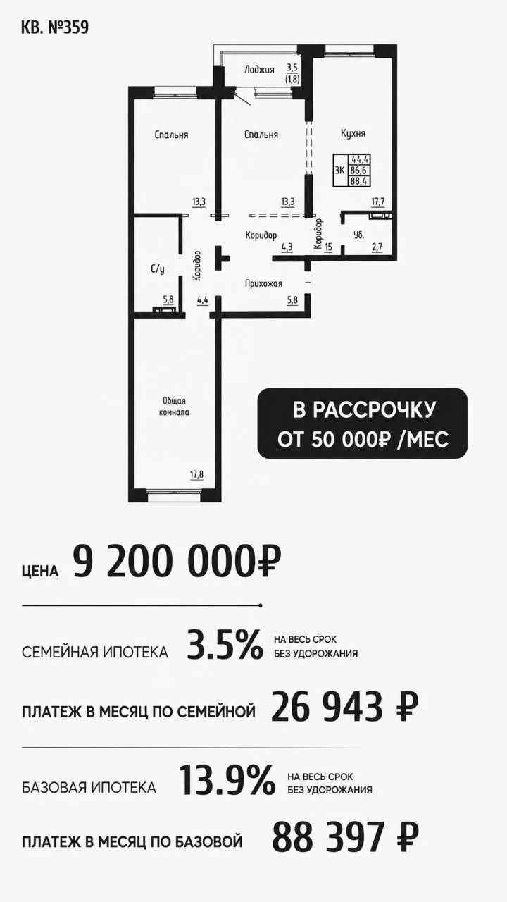🏡 Квартира рядом с природой — и при этом в городе