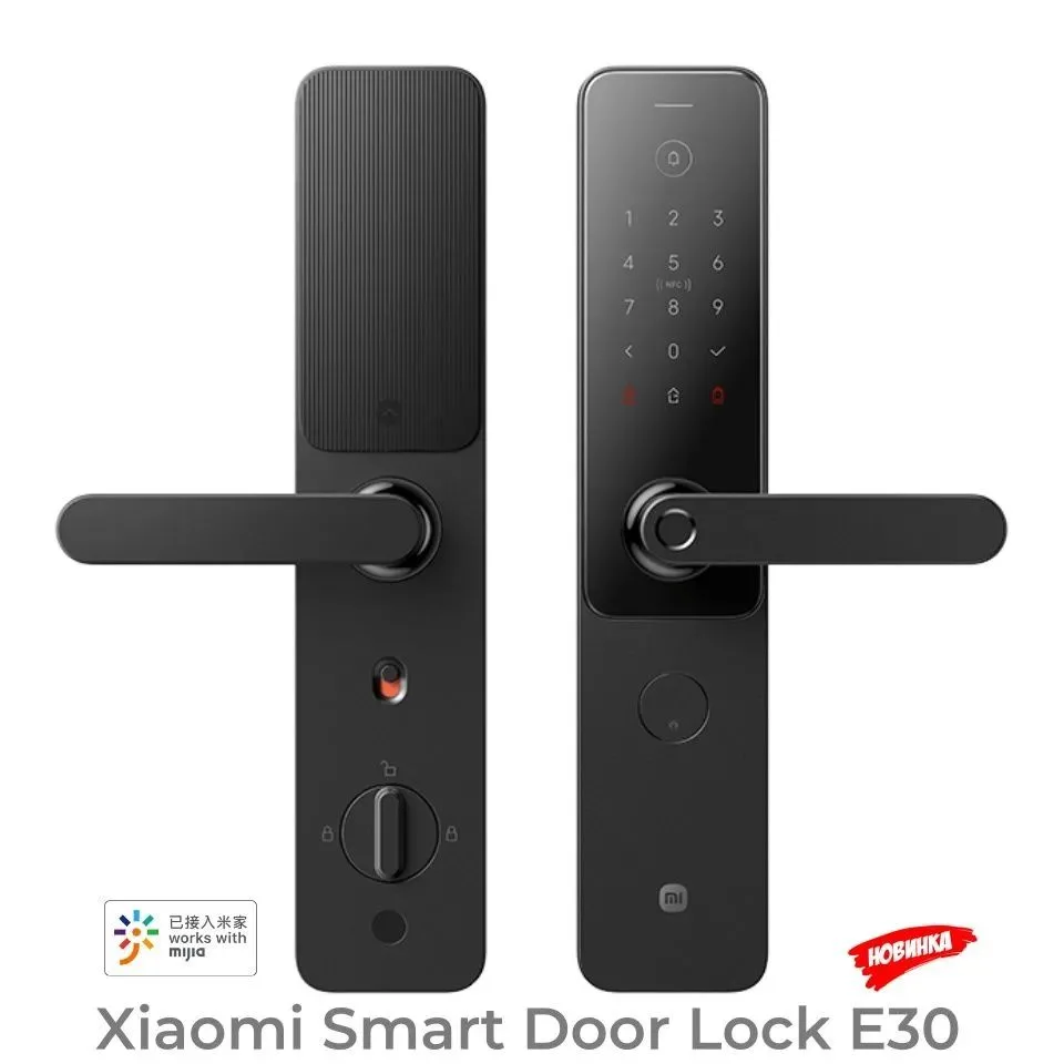 🟠 XIAOMI Умный дверной замок Smart Door Lock E30 версия Cn, Mi Home и Hy
