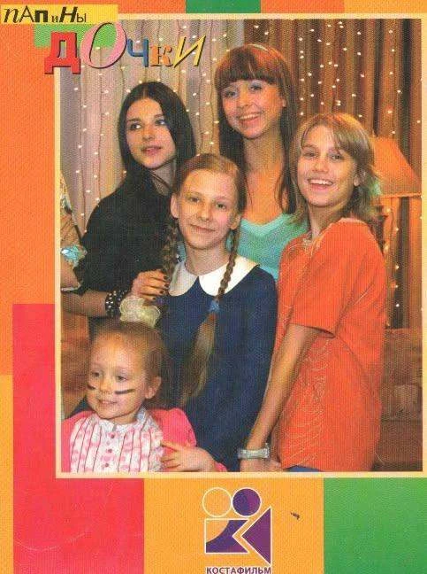 Фестиваль, посвященный русским сериалам