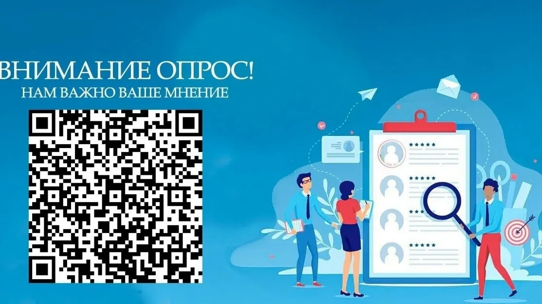 Друзья!