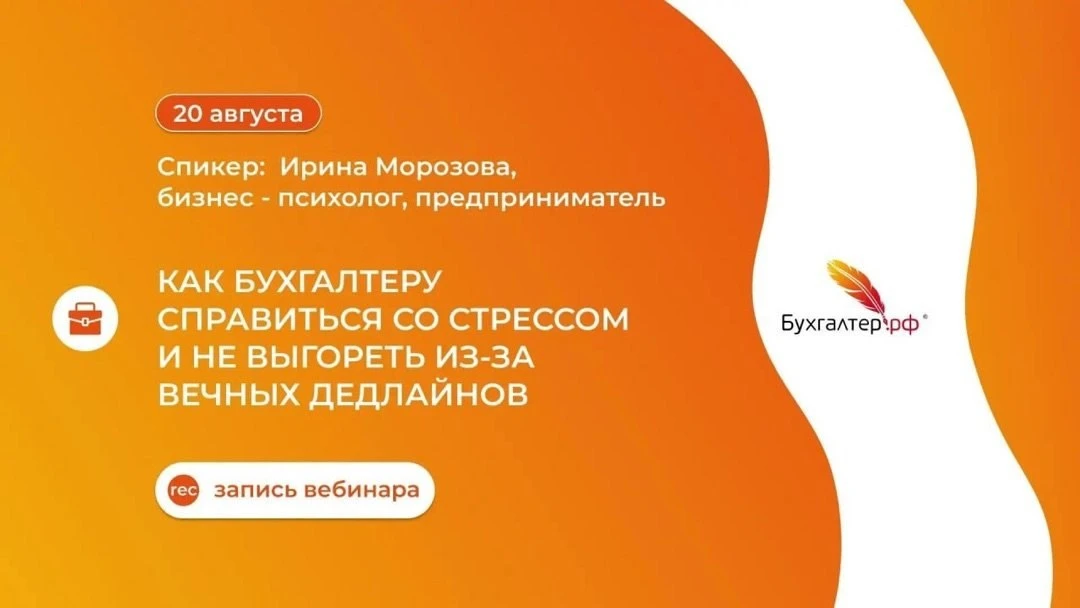 Один отчет сдали — на подходе следующий. Бухгалтерия учит нас работать с цифрами, но не...