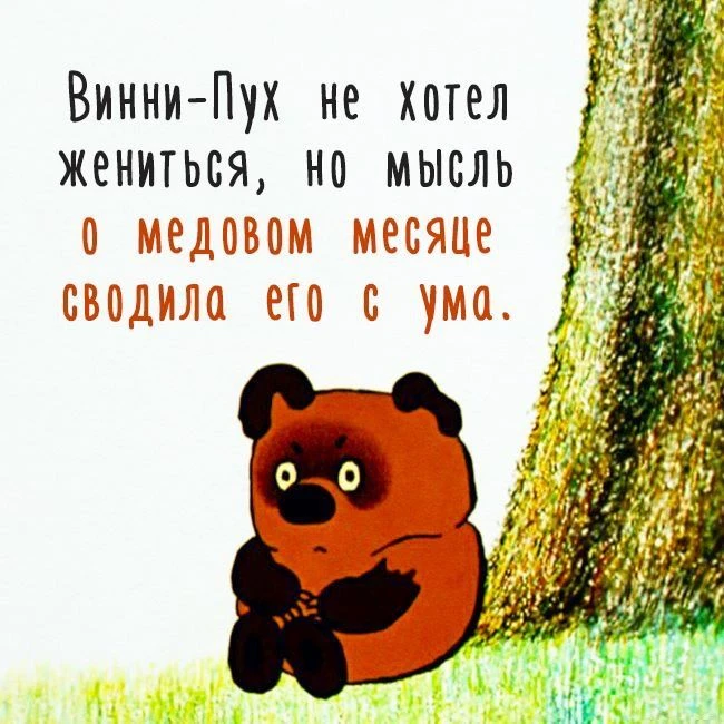 Бедный)