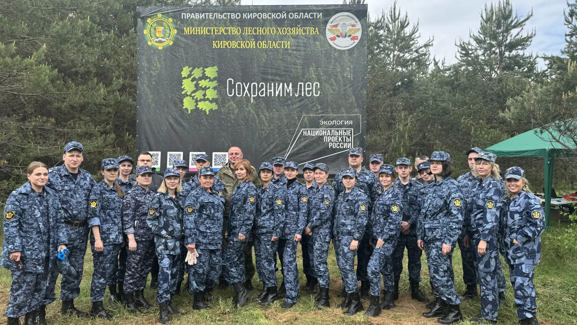 Сотрудники УФСИН России по Кировской области высадили ели в рамках акции «Сад памяти»